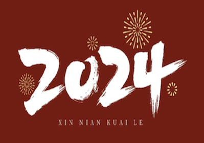 2024 Chinese New Year holiday notice